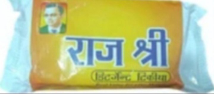 Rajshree dishwash 1pcs