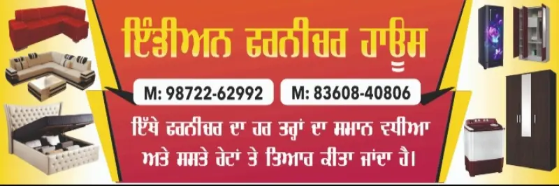 Indian Furniture Group Alike